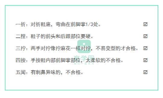 给宝宝选鞋少走弯路,怎么样挑选合适不压脚的鞋子