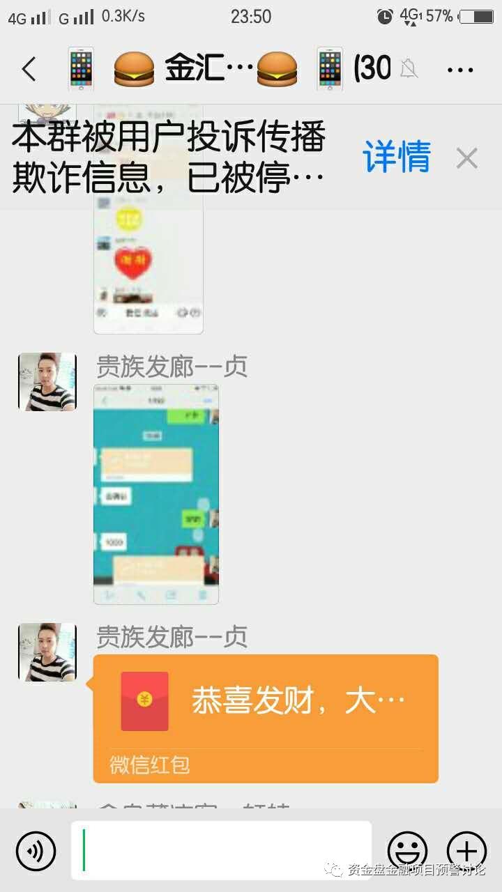 互助盘到底钱被谁赚了,互助盘崩盘后的责任