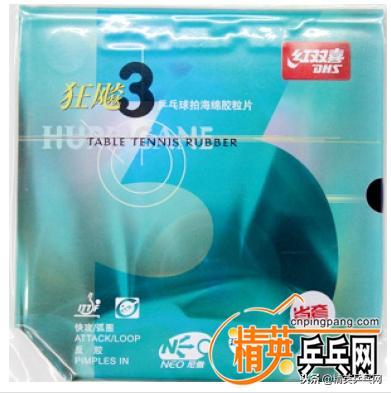 精英聊器材价格表,yasaextra3d正反手配什么胶皮好