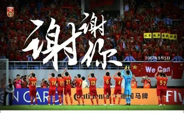 里皮执教生涯结束,如果里皮一开始就执教国足的话