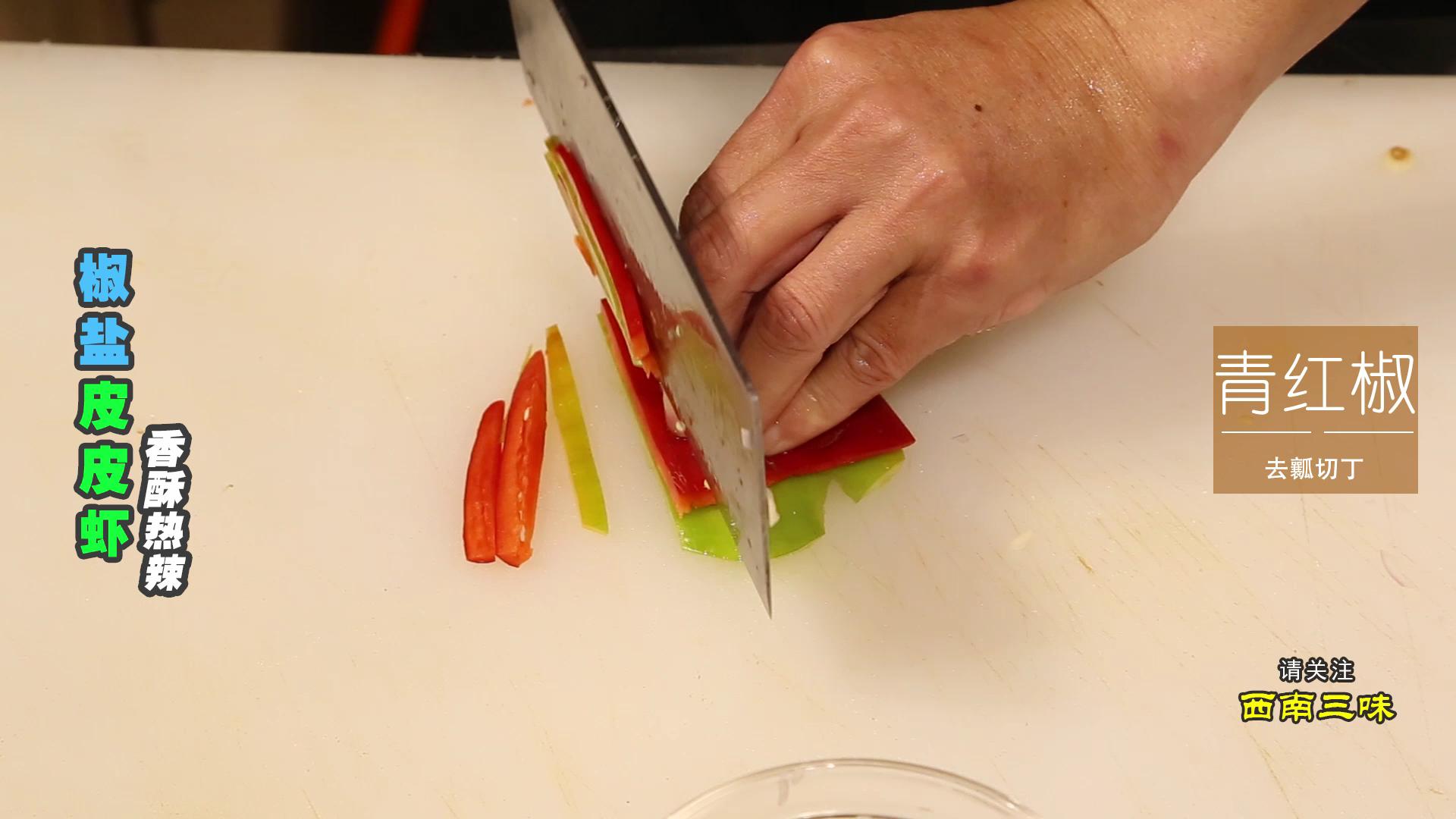 椒盐皮皮虾做法完全教程,椒盐皮皮虾的做法家庭版爆炒不辣