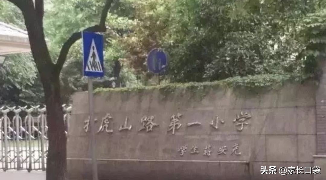 各区小学对口初中汇总表,对口小学排名公布