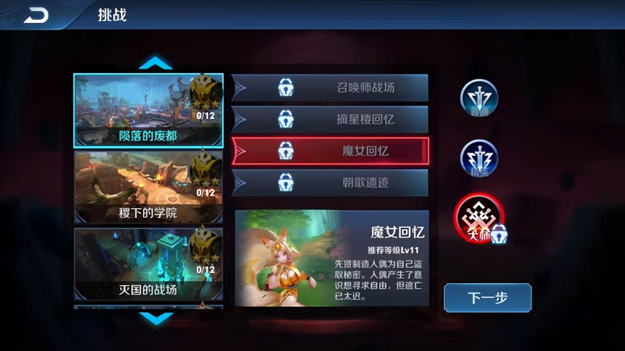 王者荣耀11款免费史诗，这四个已绝版，老夫子圣诞最短半月入手