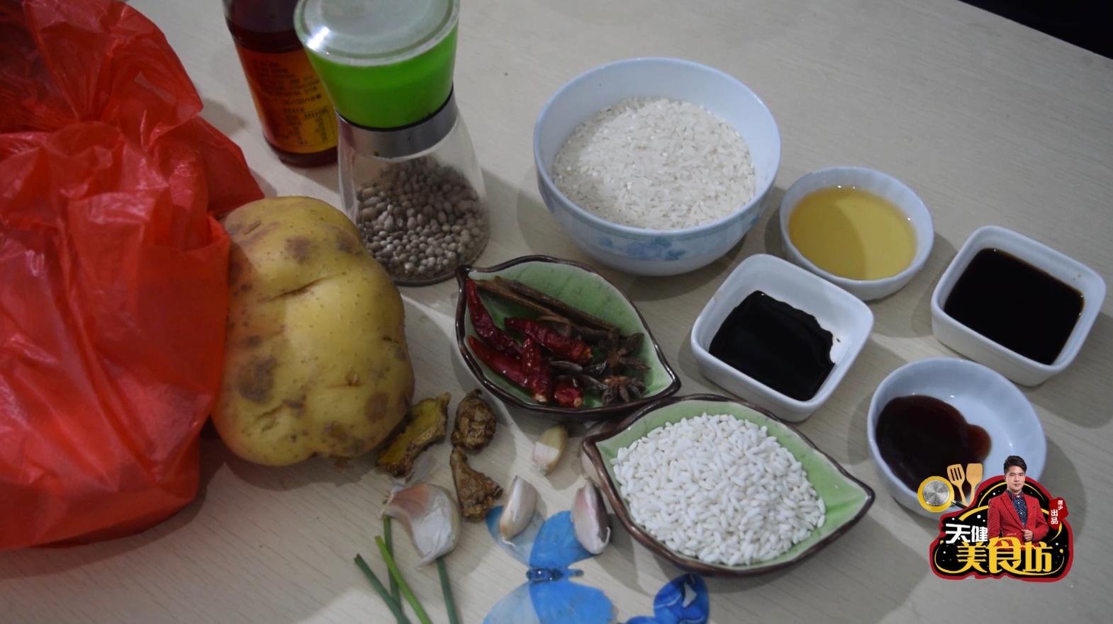 粉蒸肉十多个人吃做法,粉蒸肉十大做法