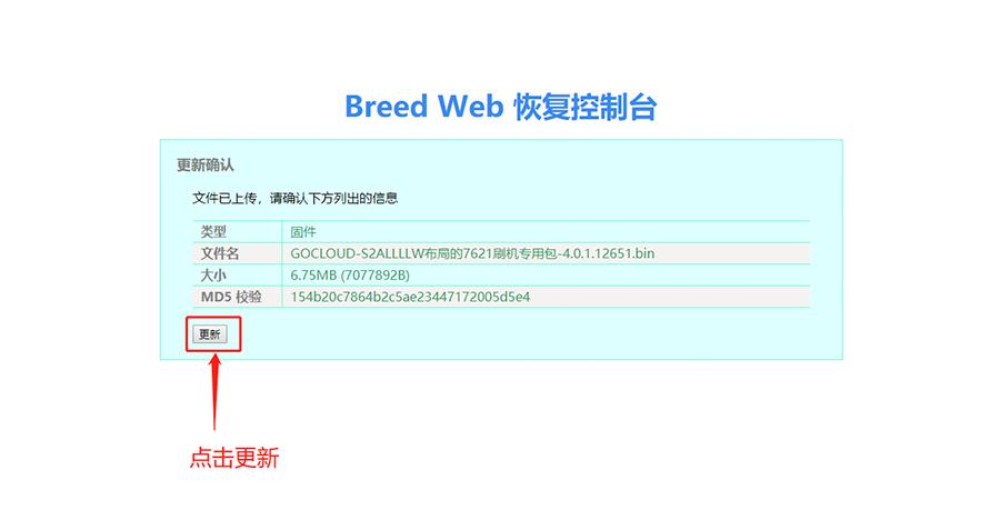 小白也能刷,newifi3路由器刷入*毛老**子固件教程