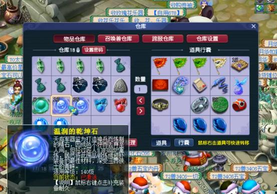 梦幻西游玩家回归买号亏了找老王,梦幻西游新手入坑买号