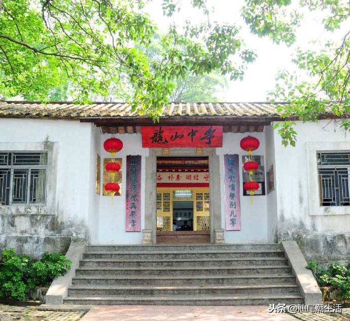 海陆丰历史最悠久的高中，年纪最大的已经276岁！有你的母校吗？