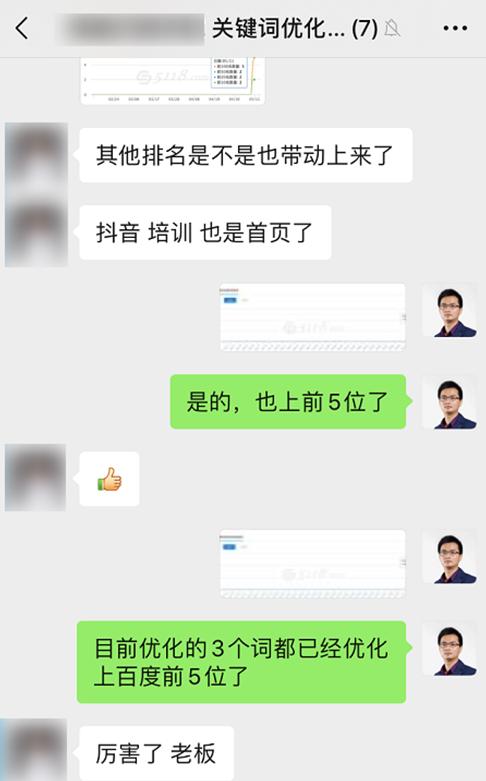 优化网站快速排名软件,网站排名优化