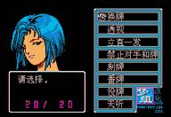 那些陪伴童年的游戏,十大经典md游戏排行