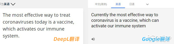 谷歌翻译strongerthanyou,谷歌翻译和deepin哪个好