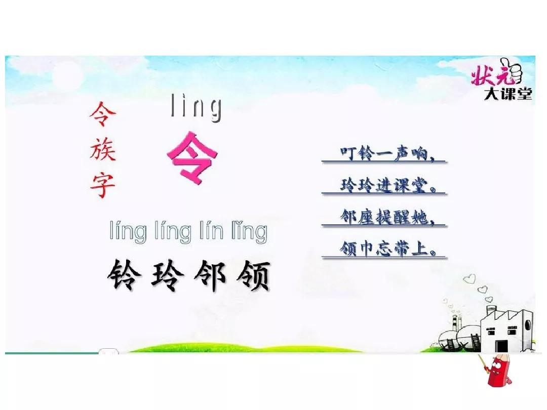 部编版五年级语文语文园地一讲解,部编版五年级下册语文园地一精讲