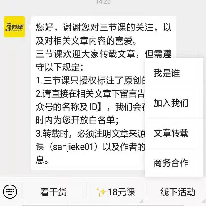 公众号从零开始运营教程,从零开始的公众号运营方式