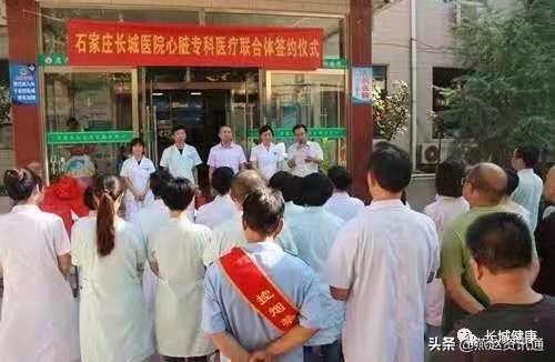 石家庄长城中西医心脏专科医院,石家庄长城中西医结合医院心内科