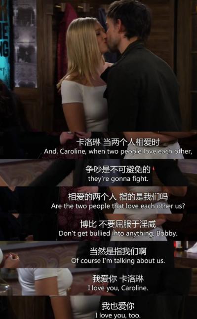 破产姐妹：害卡洛琳红毯出糗，不赔偿礼裙，博比到底爱不爱卡洛琳