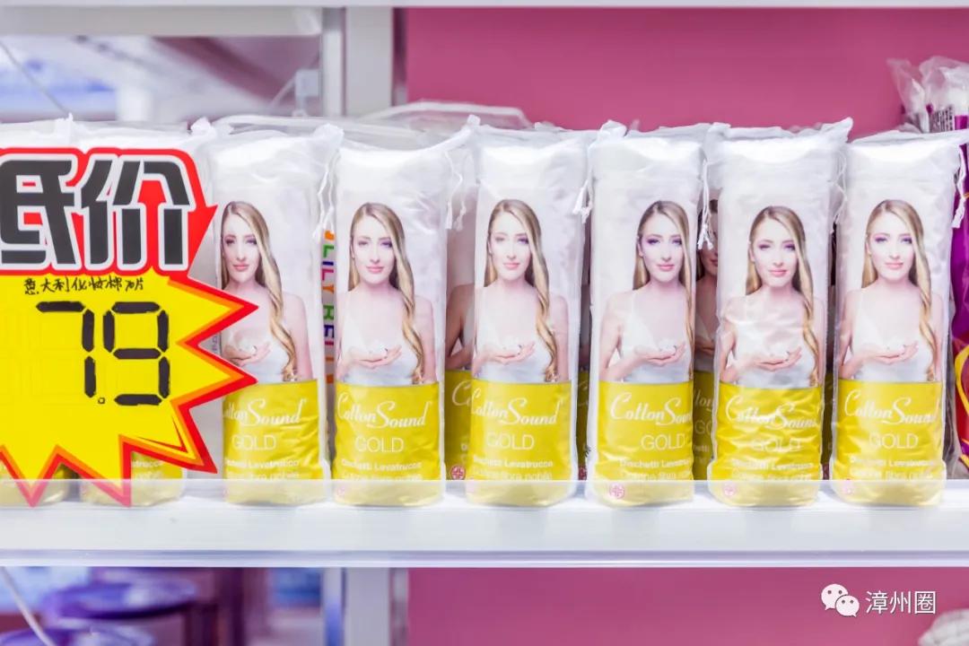 漳州进口超市,漳州进口大型超市