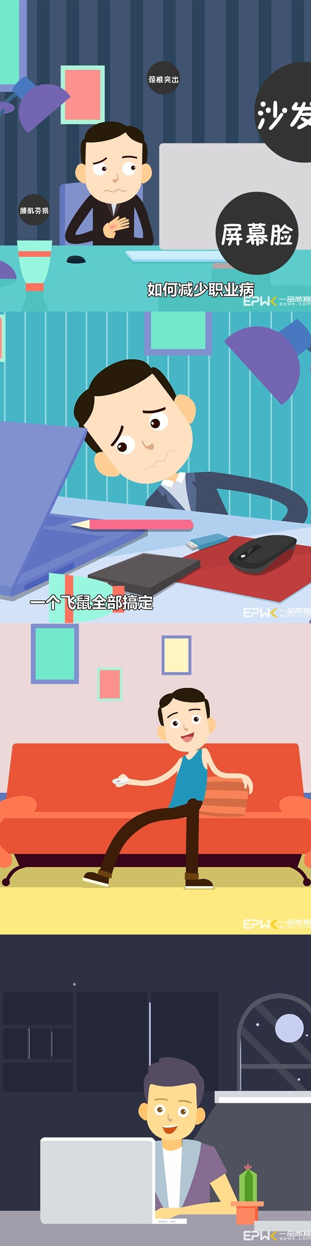 以创意驱动品牌价值鹭映视觉兢兢业业留住客户