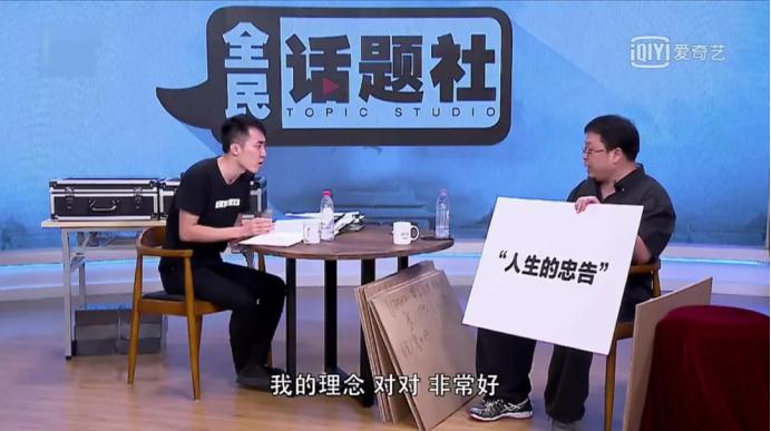罗永浩到底是企业家还是网红,罗永浩是现实主义还是理想主义