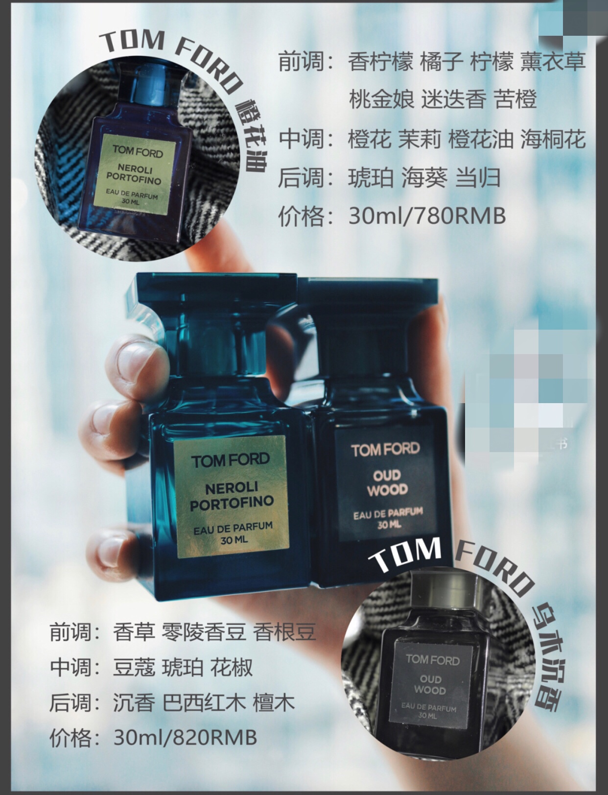 适合喷在被窝的香水香甜平价,适合女生喷的甜而不腻的香水