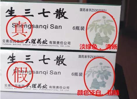 卖假药被药监局查到什么后果,医药公司售卖假药怎么处罚