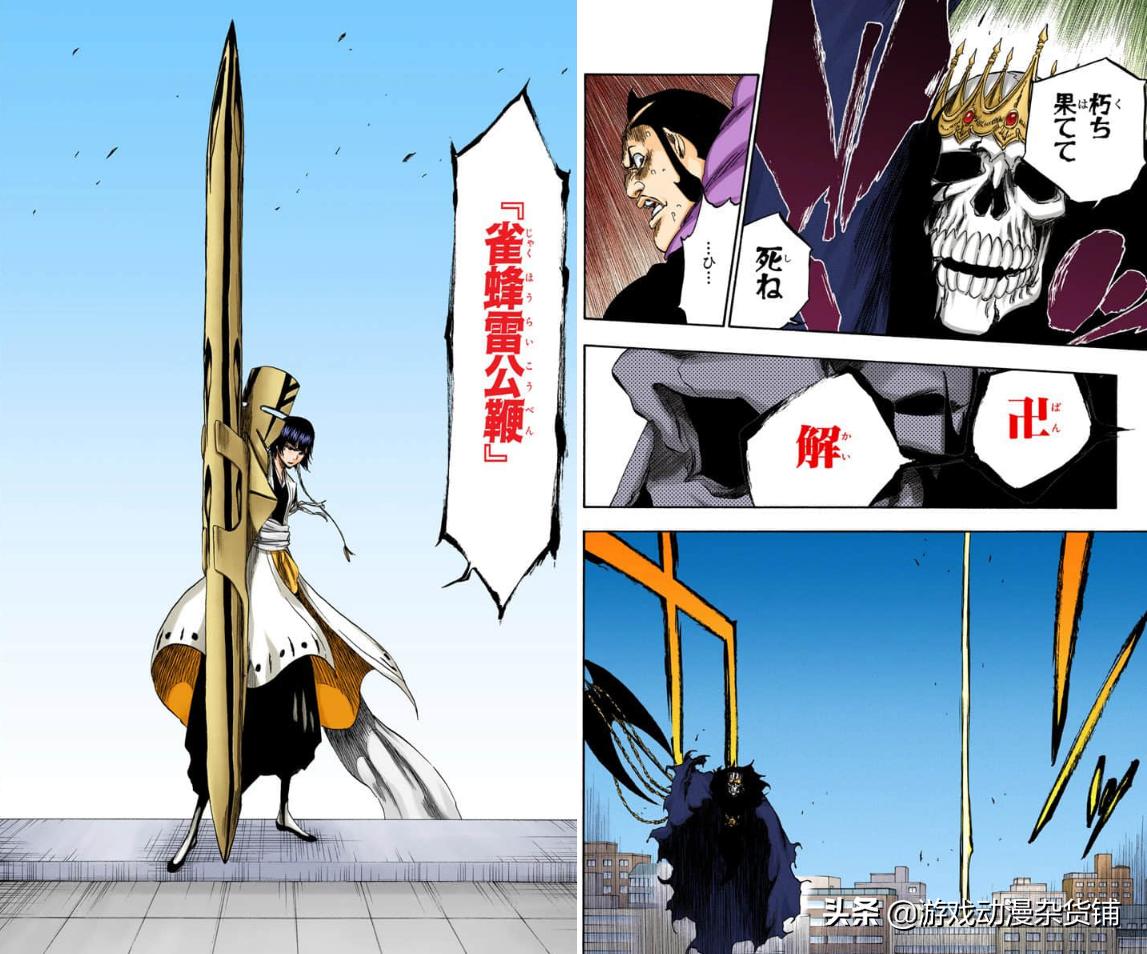 死神bleach卍解合集,死神bleach十字绞刑台卍解