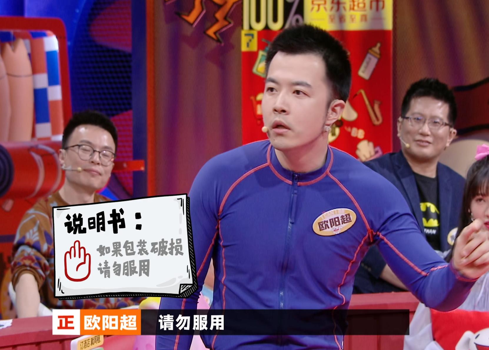 奇葩说薛兆丰刘擎开杠,奇葩说刘擎与薛兆丰哲学有用吗