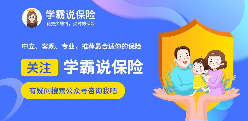 百年人寿口碑怎么样可靠吗,百年人寿保险口碑