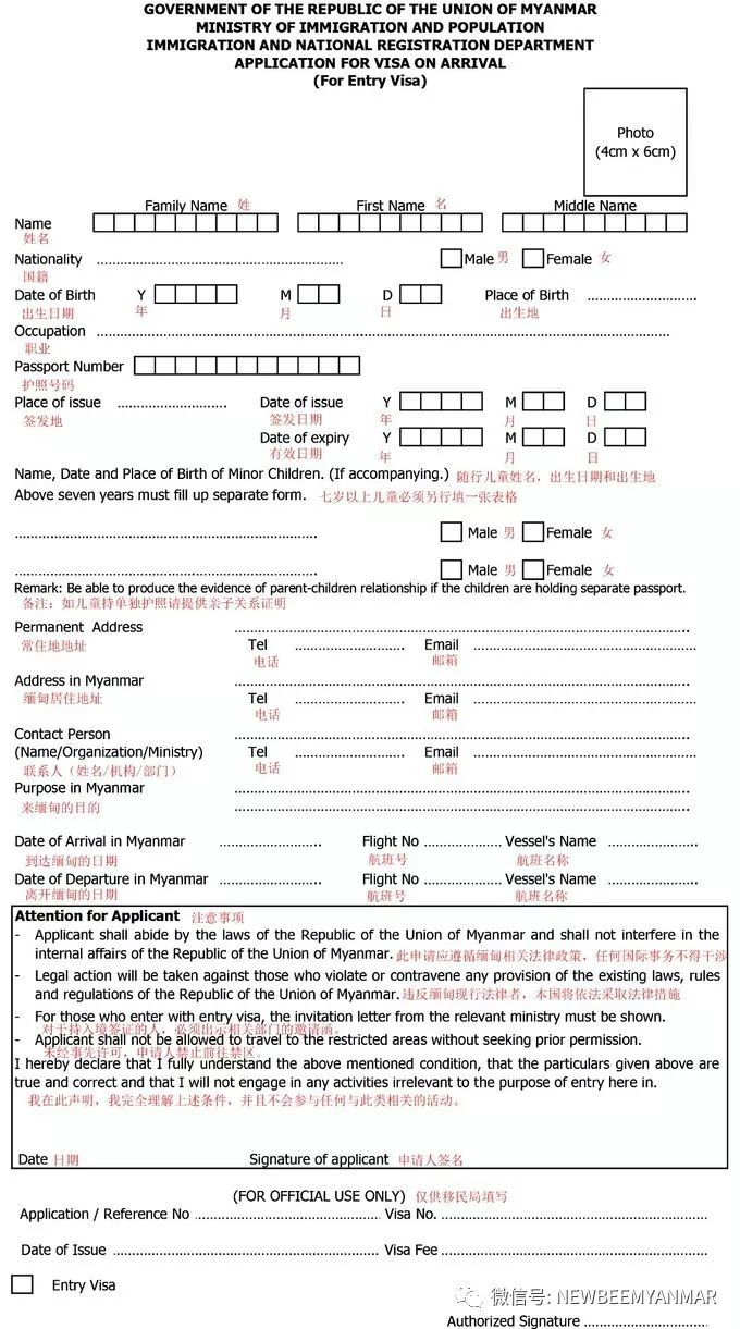 2022缅甸可以办理去中国签证吗,要想去缅甸发展需要什么条件
