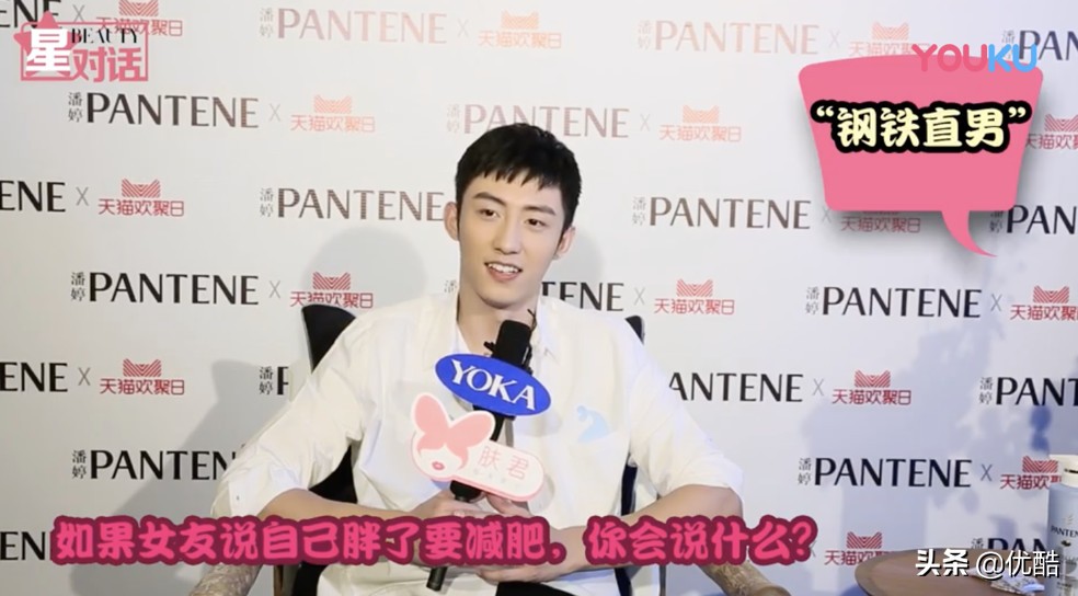 黄景瑜林更新最新视频,黄景瑜和林更新穿西装