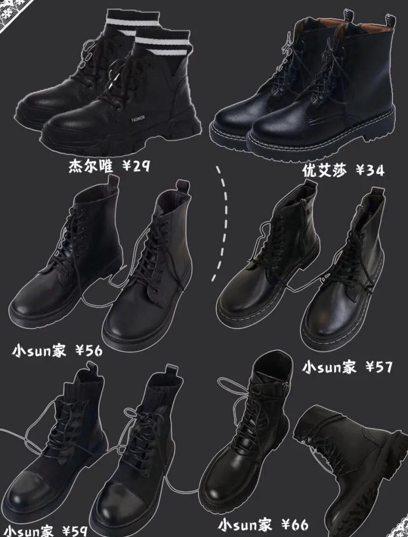 马丁靴34码女小个子推荐,42-43洋气女马丁靴