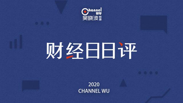 全球钻石减产2300万克拉，国泰航空重组集资390亿港元