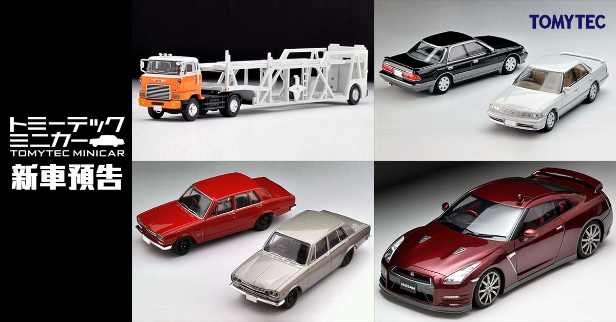 不到10块钱玩汽车模型,不到100元钱的越野玩具车