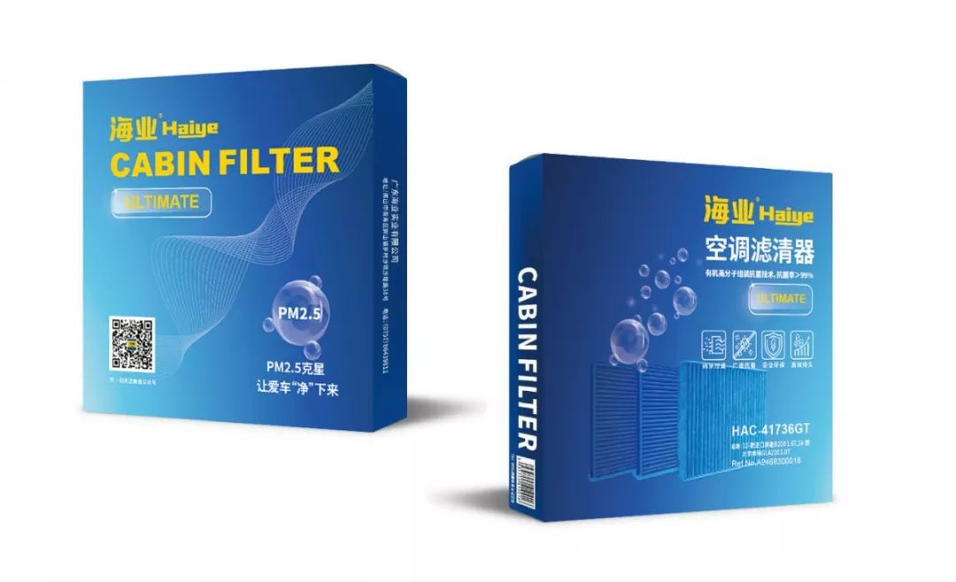 净无止境,净无止境负离子空气净化器