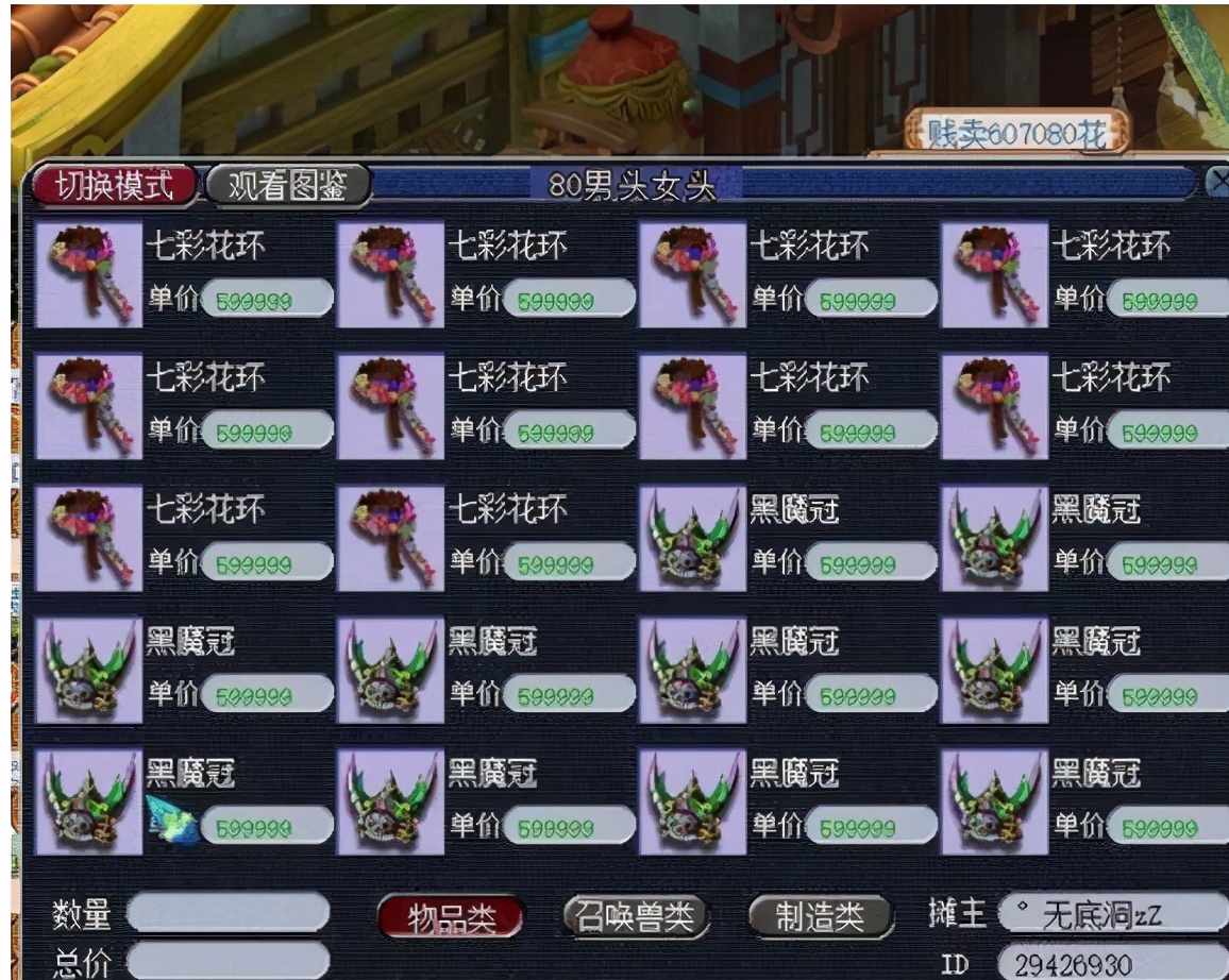 梦幻西游宝宝环还赚钱吗,梦幻西游宝宝环技巧大全