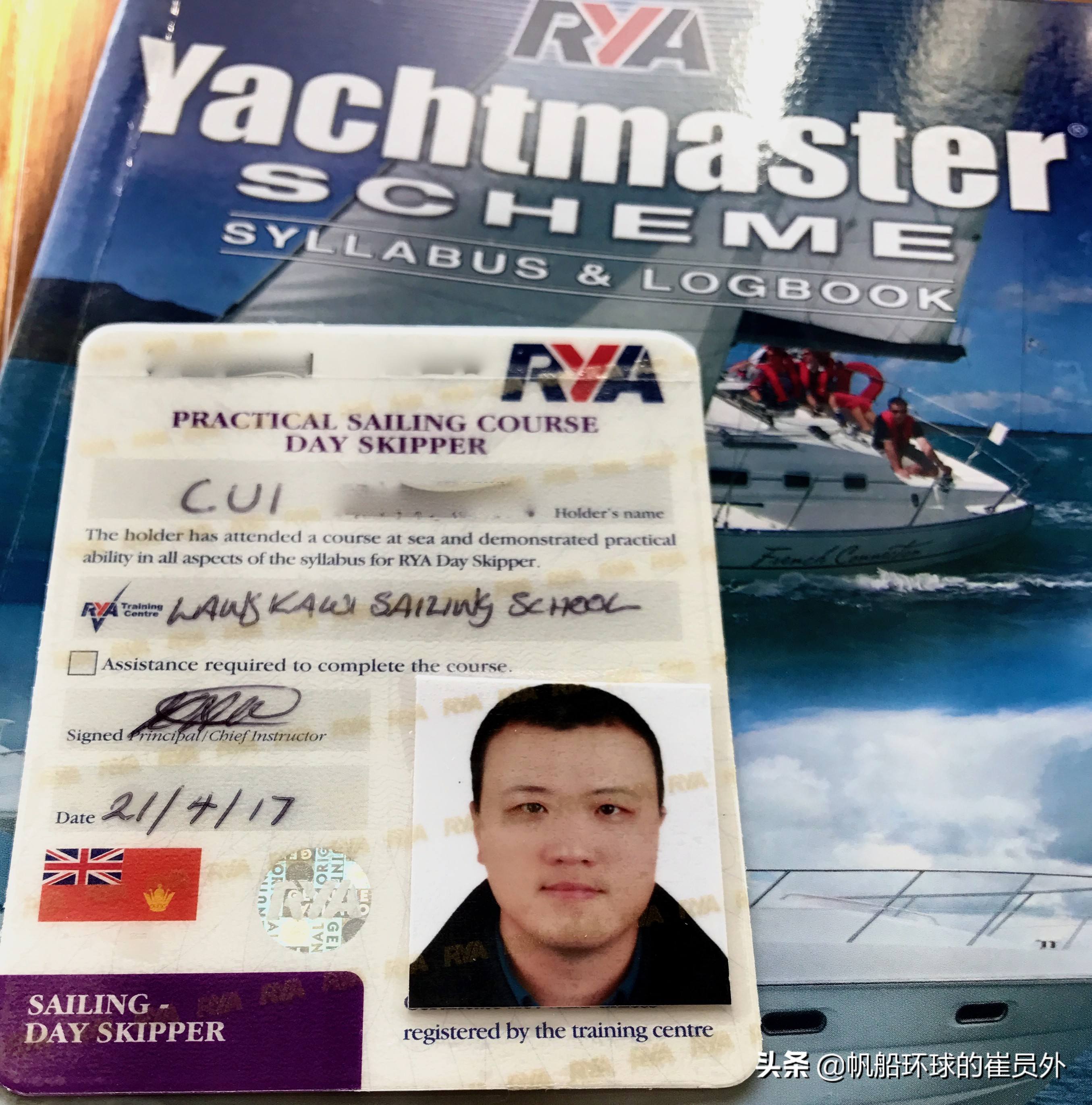 帆船航海的国际驾照,开帆船需要驾照么