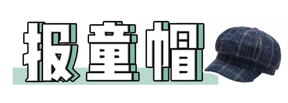 时尚百搭适合方脸的秋季帽子,秋冬最百搭的三款帽子