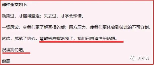 玉女掌门情史介绍,玉女掌门戴佩妮