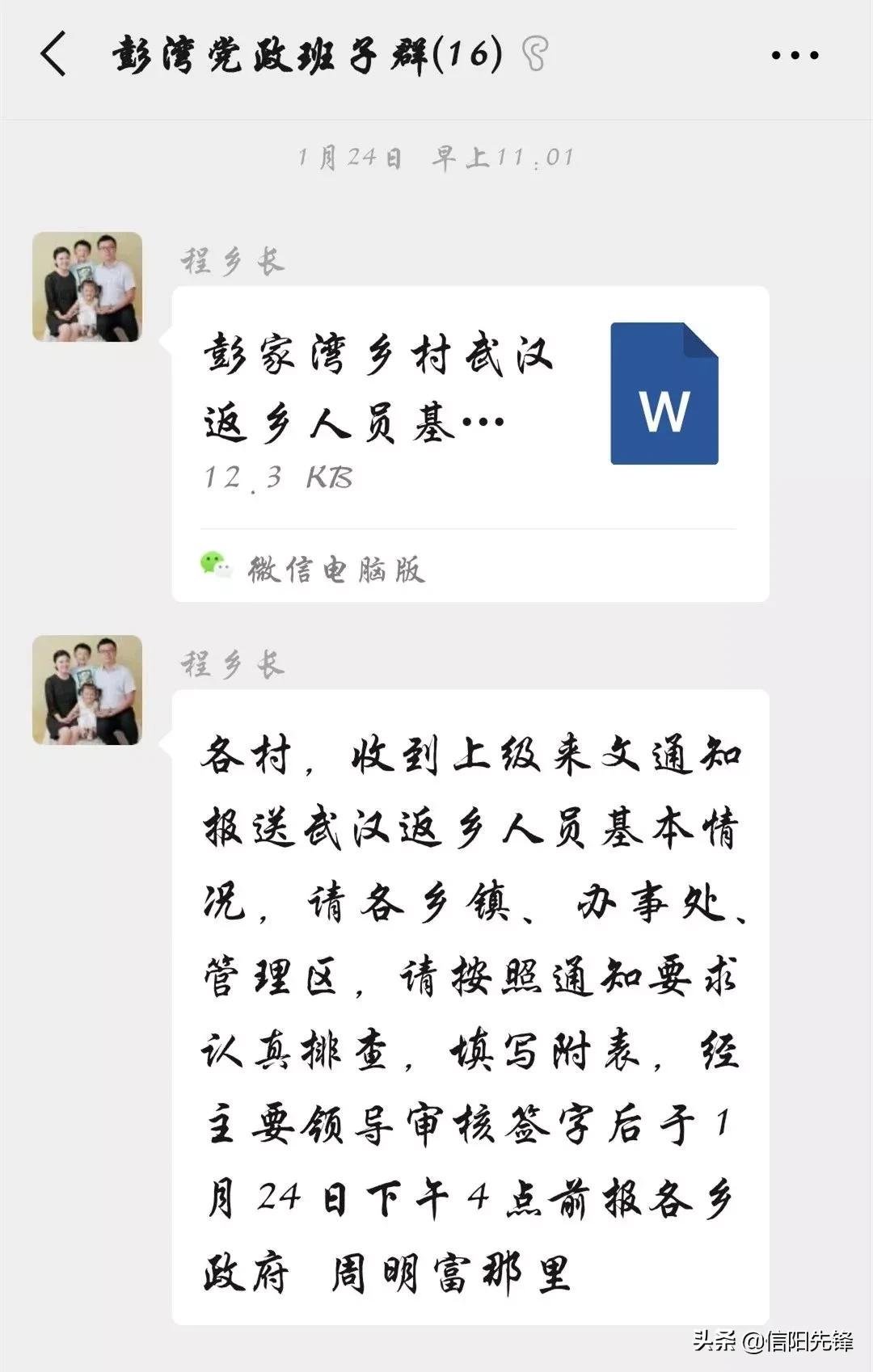 基层女干部战役纪实,一位基层女干部的抗疫日记