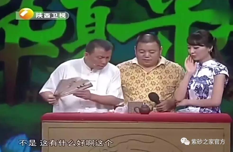 23年前的紫砂壶值多少钱,一把有瑕疵的紫砂壶竟然估价50万