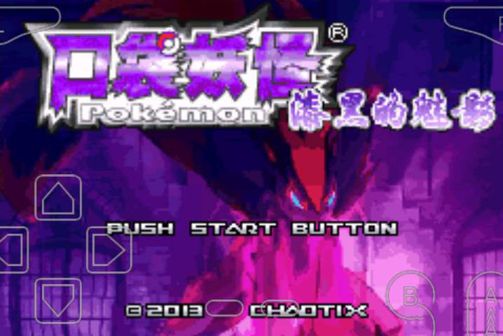 宝可梦改版游戏测评,宝可梦改版游戏推荐究极绿宝石