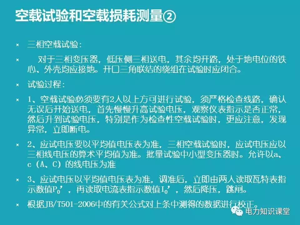 站用变柜是什么,接地变与站用变的区别