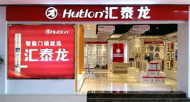 东泰百隆悍高,东泰百隆