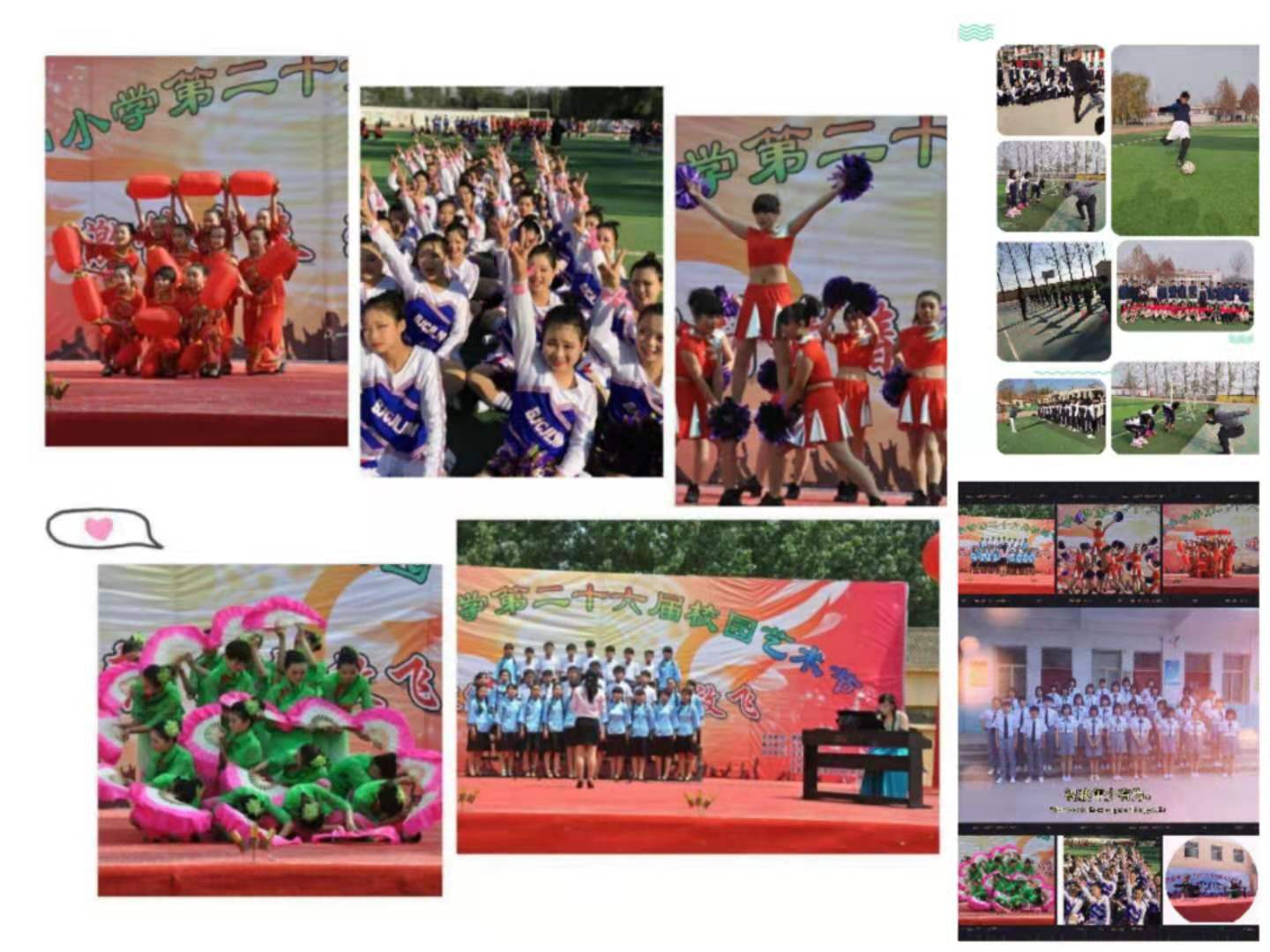 河北邯郸魏县第十一中学,邯郸市第十三中学扬帆起航