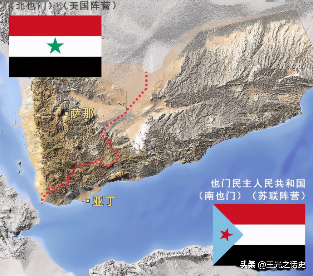 也门是如何崛起的,也门的战争是怎么样的