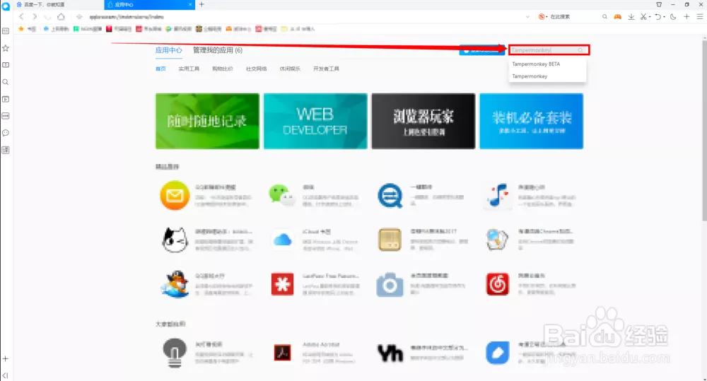 不可不知的1000个职场常识txt,职场必读书籍电子版