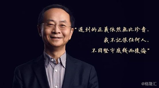 顾雏军回应改判,顾雏军郎咸平完整版