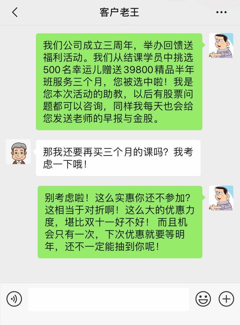 鑲＄鎺ㄨ崘鑲＄エ濂楄矾,鑲＄鐐掍綔鎵嬫硶