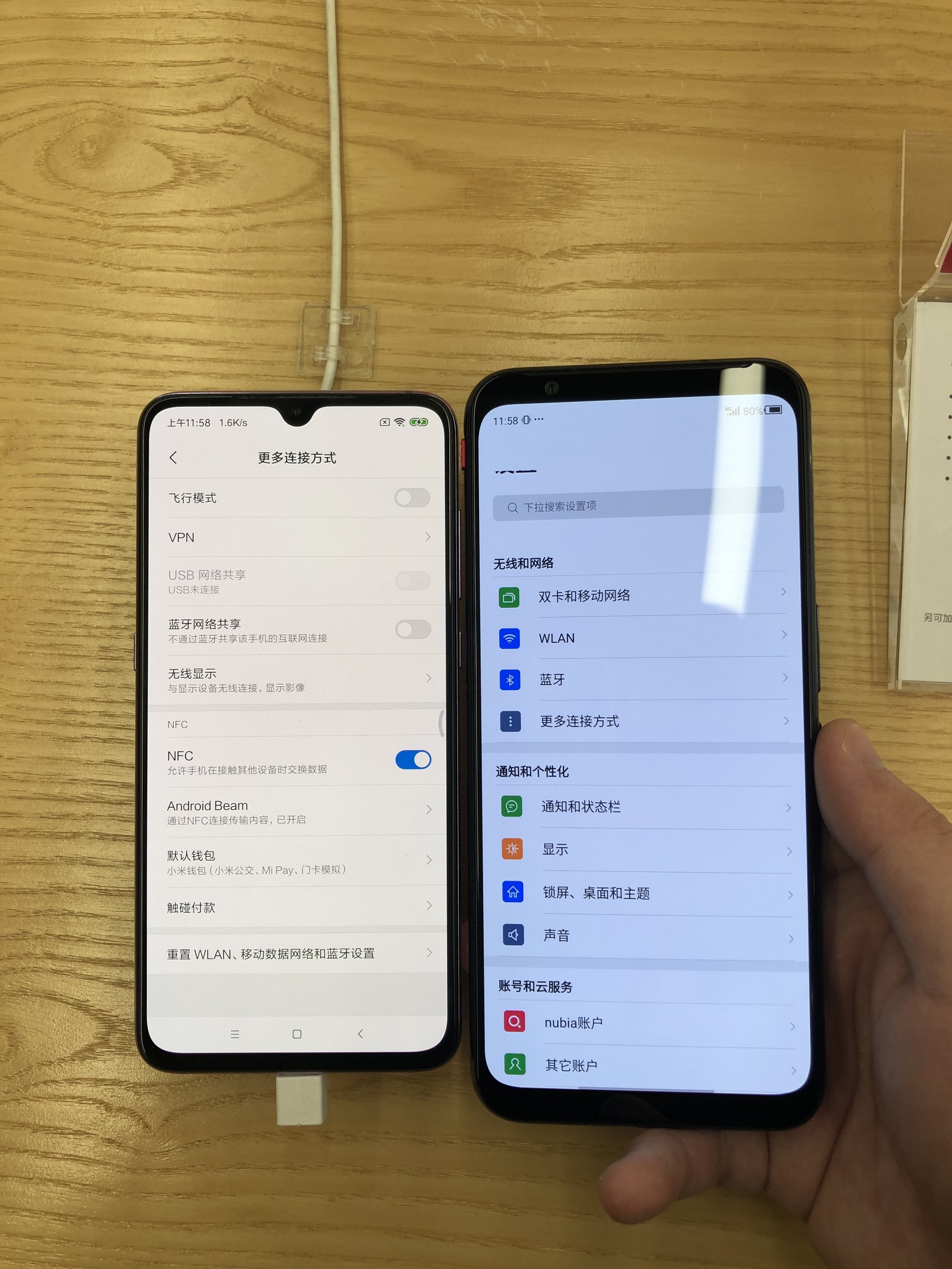 努比亚红魔3测试游戏,努比亚红魔3现在如何
