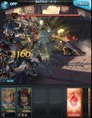 碧蓝幻想技能进阶,碧蓝幻想贤者的评价