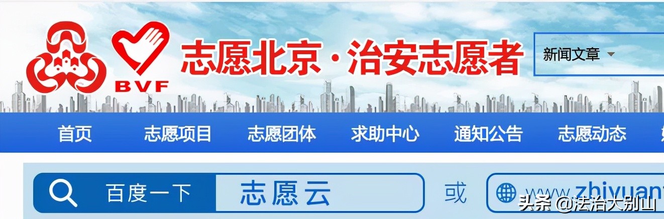 朝阳群众抓间谍,朝阳群众抓过间谍吗