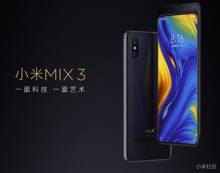 小米mix系列再推新品mix4,小米mix4怎么不是小米顶级旗舰